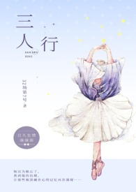 三人行自助小火锅